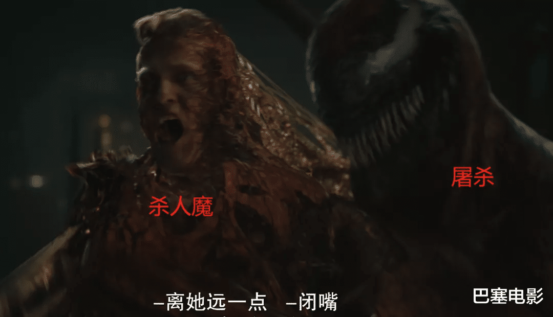 成龙|《毒液2》，烂！洋垃圾还是别来中国圈钱了