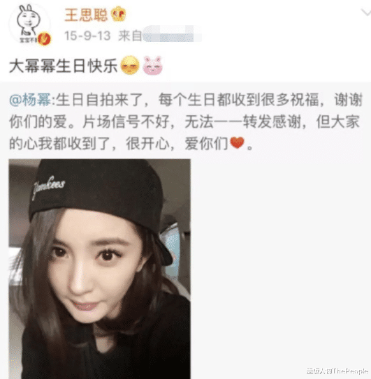 王思聪|被曝下药、造谣抹黑、威胁报复,王思聪“舔狗”不成背后太可怕