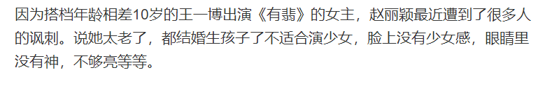 赵丽颖|彻底分割！赵丽颖搬离与冯绍峰共同居住的家，共有公司已清算完毕