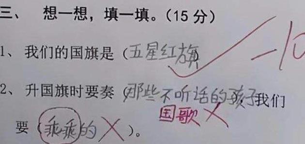 考试|“零分试卷”火了，每题都完美避开正确答案，网友看完乐得不行