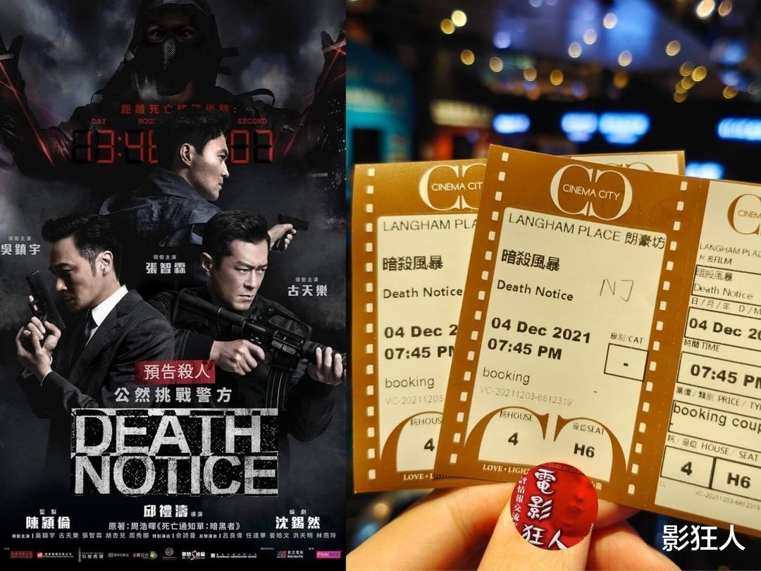 暗杀风暴|《暗杀风暴》跳档，相约2022年上映