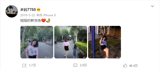 孙莉|女神为爱退圈12年，突然复出惹全网争议：恩爱终究是演不下去了？