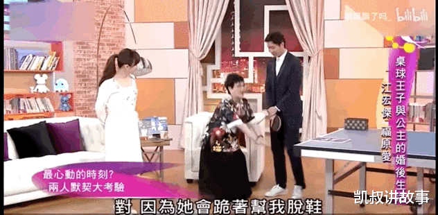 凯叔讲故事|福原爱离婚后,母亲身份曝光,网友:有这样的家庭,我放心了!