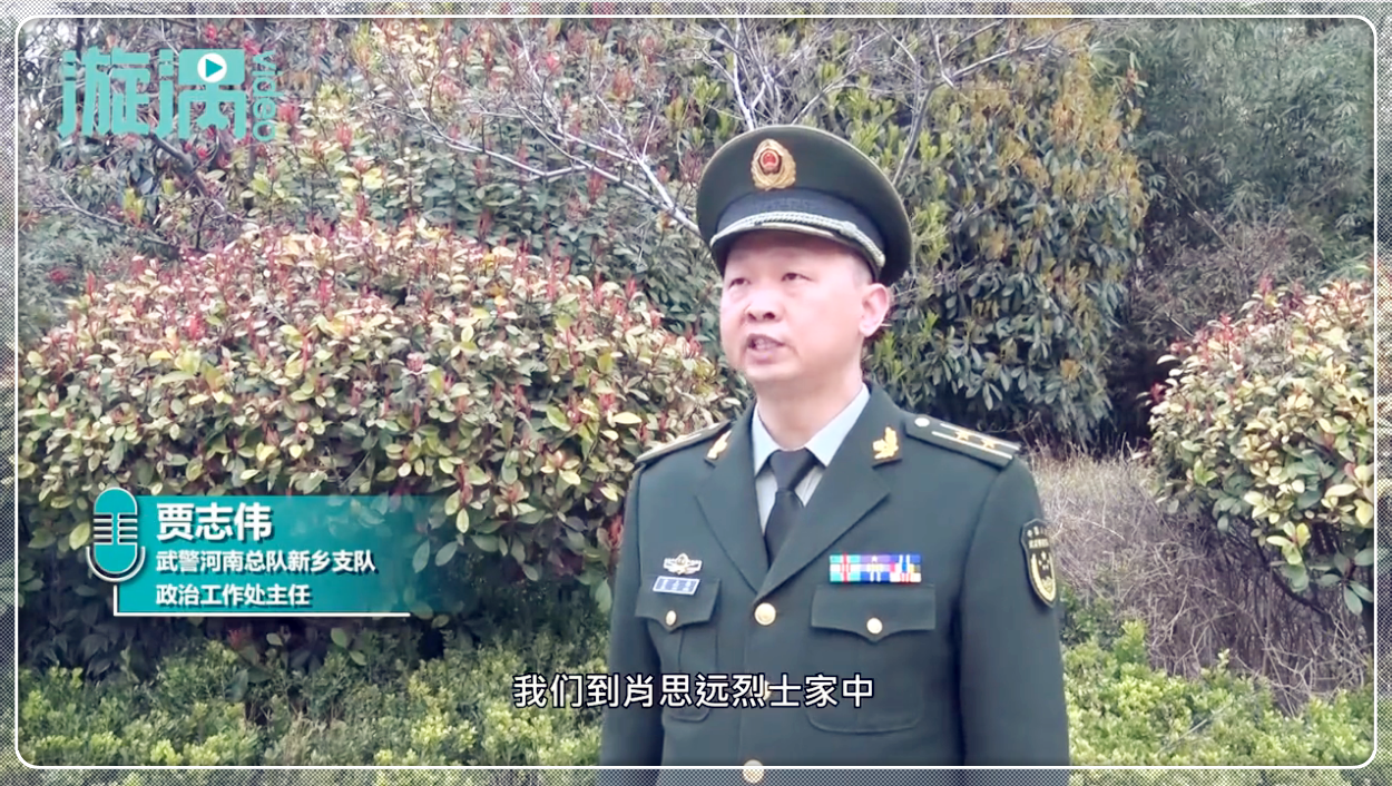 筱筱看社会 戍边英雄肖思远母亲收到儿子手机,为英雄母亲呈上特殊的礼物