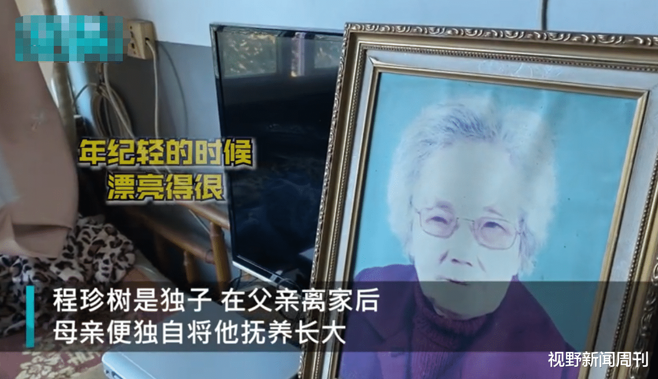 视野新闻周刊 浙江105岁老太喝了100年咖啡，84岁儿子每天为其冲泡，儿子称：家里条件好大家都宠着