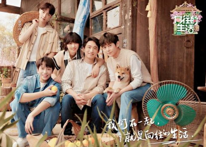 怒火重案|《向往5》催泪收官，张艺兴或不再加盟，孙红雷黄渤被提前预定