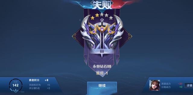 王者荣耀|距离S26仅剩1个月，玩家段位占比公布，王者并非噩梦，菜鸟都在这