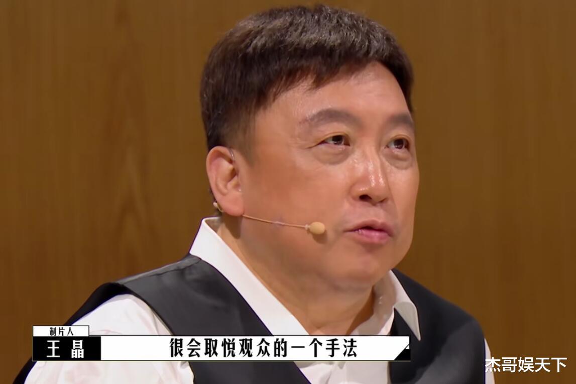 王晶|不争论不呛火，他的点评却比全场尬夸都真实，王晶真是人间清醒