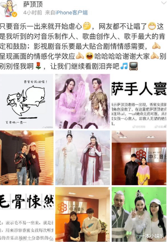萨顶顶|有种“整容”叫萨顶顶卸妆, 神婆变仙女, 网友: 早这样早红了
