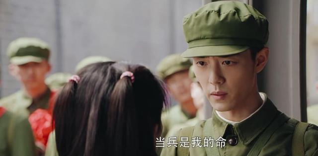 顾一野|顾一野为什么舍弃青梅竹马胡杨，而喜欢上了女兵江南征？