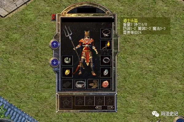 最终幻想|万万没想到!传奇商人的一身新招牌装备,该收藏的记得收藏了啊