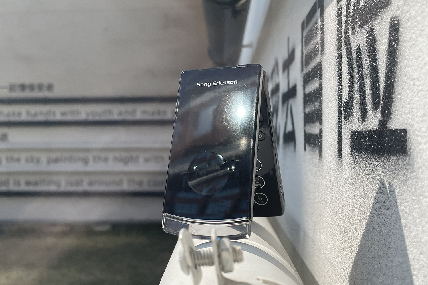 索愛|今天手機越來越公式化，曾經手機多么有追求——回顧索尼愛立信W980