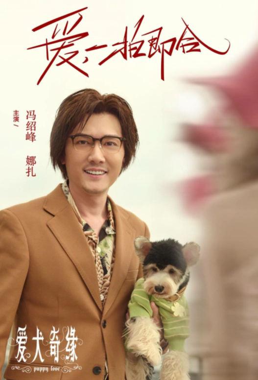 赵文卓|娜扎新电影发布七夕特辑，看清男主，同公司赵丽颖该如何给她宣传