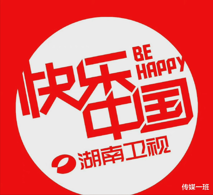 快乐大本营|芒果台节目大调整，《快乐大本营》确认改版后，网友评价两极分化