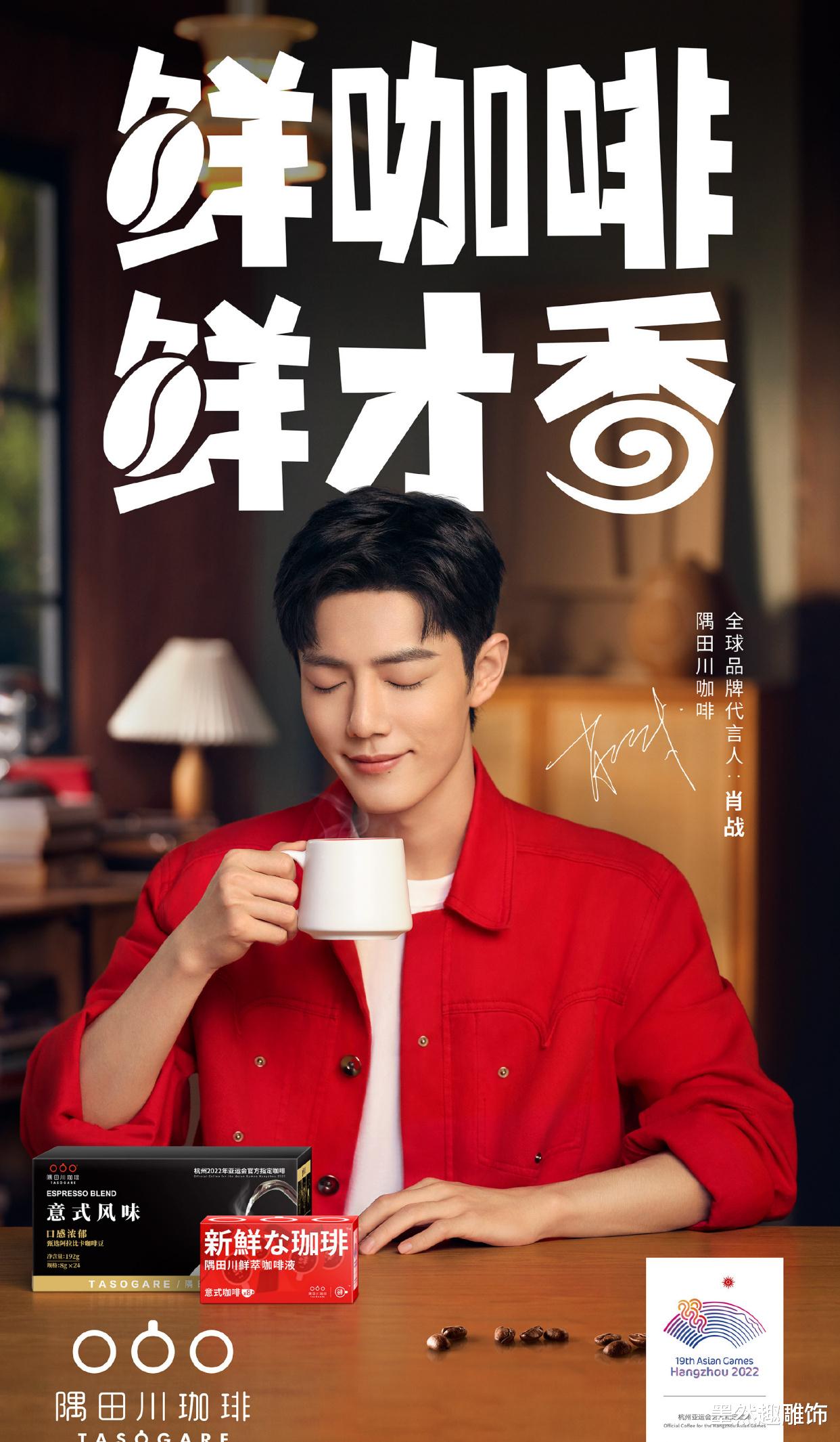 肖战|肖战第18个代言将官宣，商业价值飙升几十倍，网友：外媒评价亮了