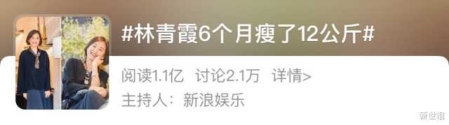 新世相|恭喜！她们终于不用靠脸活了