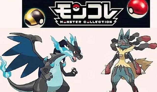 精灵宝可梦|宝可梦周边情报,狗子Mage进化是黔驴技穷,龙之对战一触即发