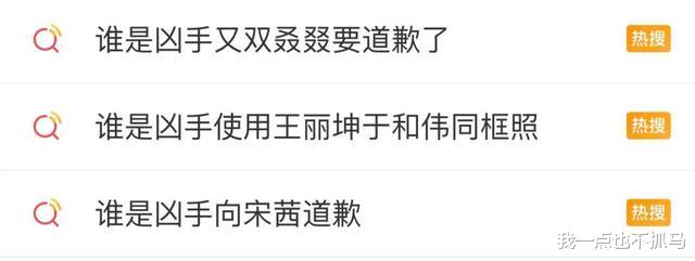 黄梦莹|她又双叒叕要道歉？