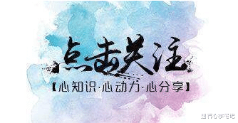 唐若心学笔记|高级认知:如何破除人生的迷茫,学会三个步骤,你的未来会更好