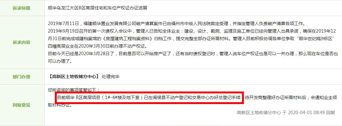 烂尾楼|买到就赚几十万，高新区这个烂尾楼你敢不敢捡漏？
