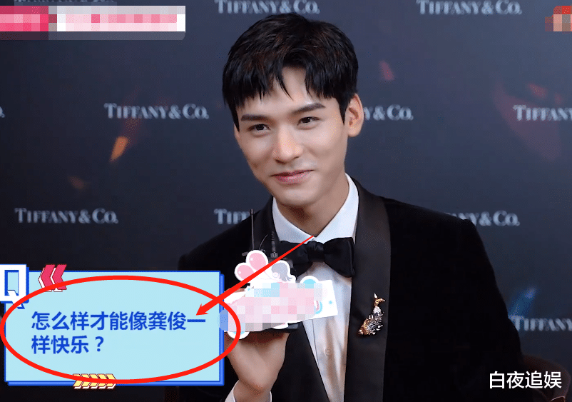 金晨|怎样才能像龚俊一样快乐?本尊一本正经的回答,竟让人无力反驳