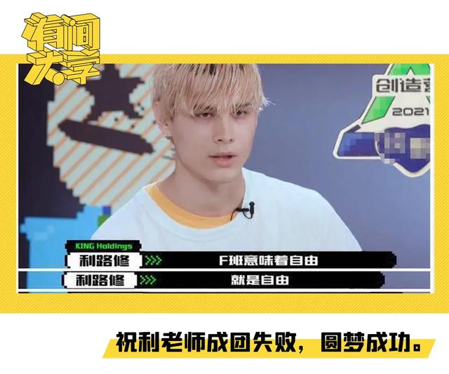 大学生|全国大学生反内卷先锋,除了他还有谁