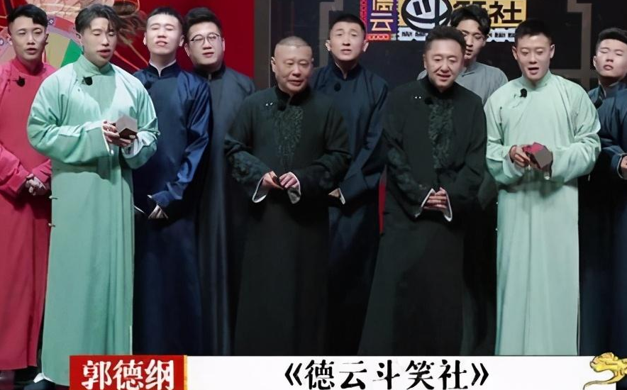 相声|综艺《德云斗笑社》,九龄九龙还可以,他们直接拆真的有想不通了