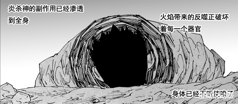 唐笑笑|镇魂街：曹炎冥与阿撒兹勒相遇，王国组织打工人King就此诞生