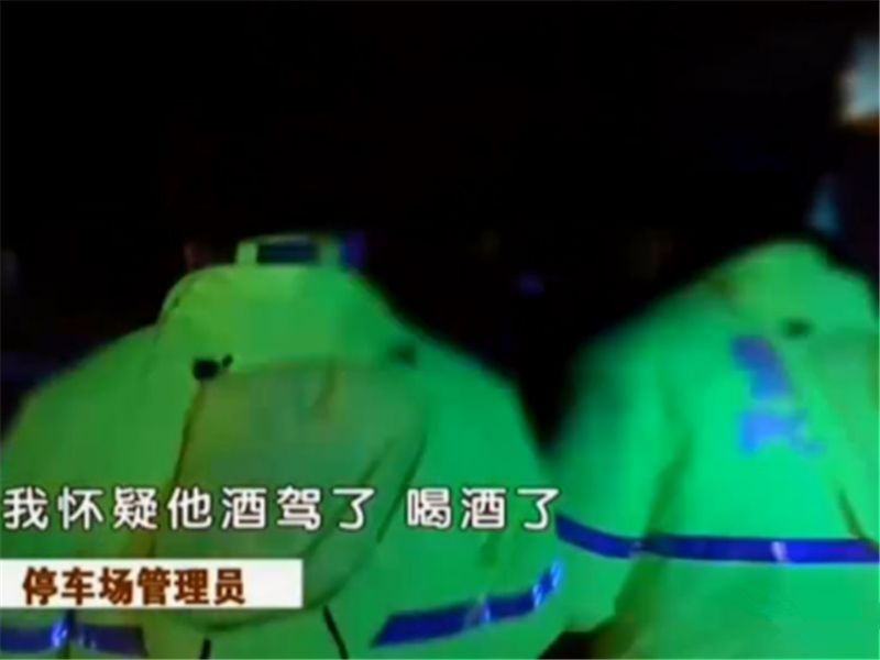老杨说汽车 男子停车场内挪车，被交警定义为酒驾，男子：这还没有2米！