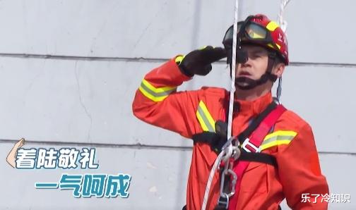龚俊|邓伦九层高空索降，雷佳音搞笑人字形，龚俊贾乃亮有被笑到