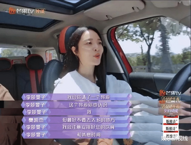 李莎旻子|刚官宣就分手？网友们的预言有多尖？