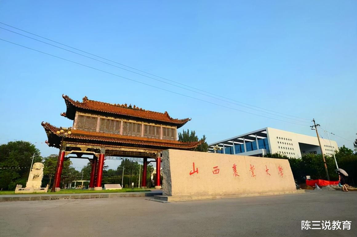 中国科学院|山西一所高校迎来“新突破”，已获官方力挺，将有望冲击双一流