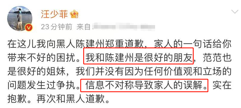 汪小菲|张兰直播间含泪控诉！爆料儿子被陈建州掐脖暴打，汪小菲回应道歉