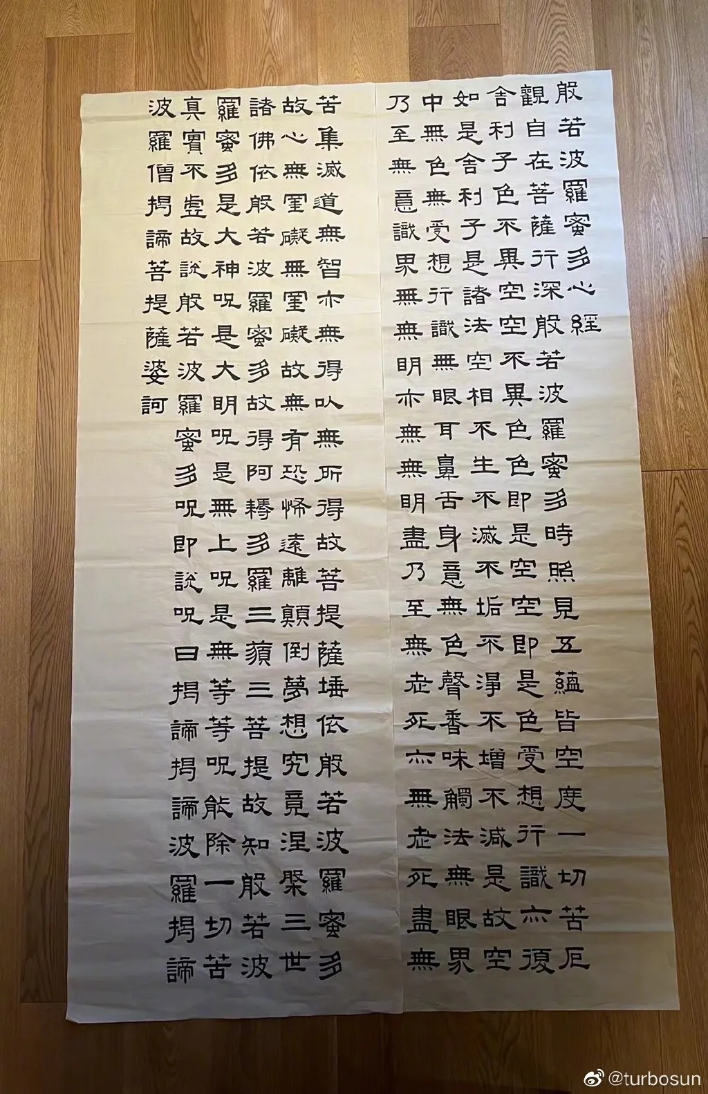 孙俪|孙俪为《理想之城》题写片头，写了49遍