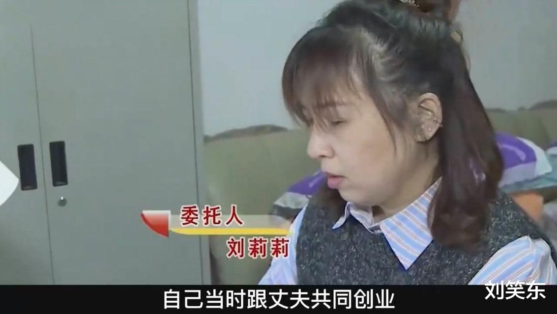 刘笑东 女子住豪宅开豪车，生活优越，每个月零花钱1万多，她坚持要离婚