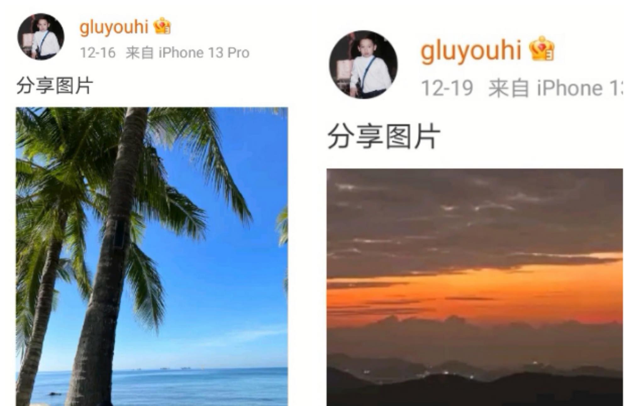 陈思铭|方彬涵陈思铭毫无互动，更博都没有对方的身影，恋情疑似出现问题