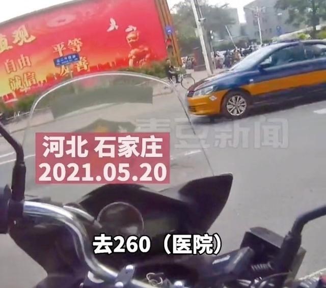 贯丹萱 女童误吞硬币，石家庄铁骑开道送医，家长付费却遭拒：应该做的