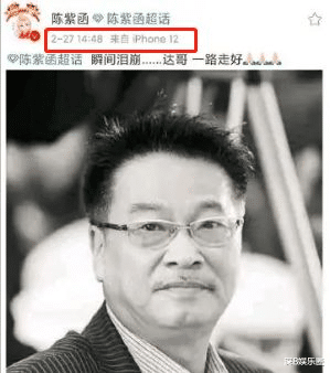 吴孟达|吴孟达病逝，那些蹭逝者热度的明星，你们的居心和良心何在？