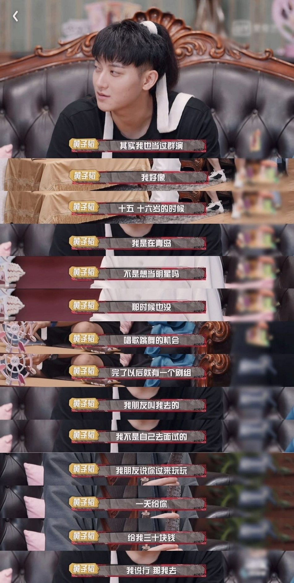 黄子韬|从当群演一天30元，到27岁坐拥百亿身家，黄子韬的命运因他而改变