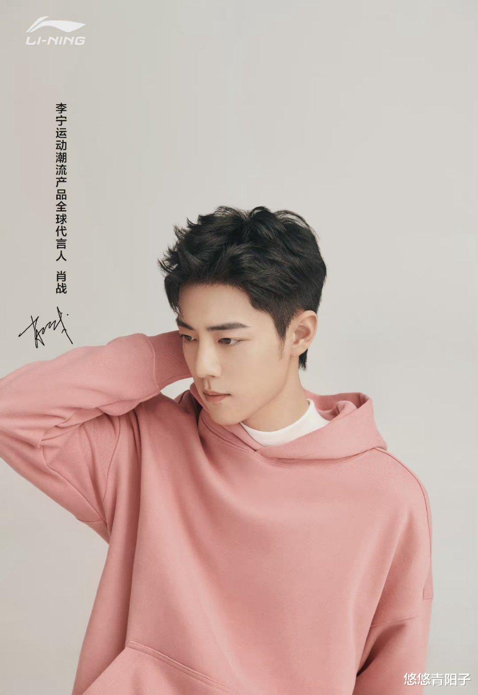 肖战|WeTV使用“美男计”，放出肖战帅照，粉丝：请先播剧！