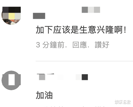 李霖恩|TVB绿叶李霖恩投身殡仪行业，拍戏多年不得志，经商已亏损数百万