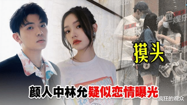 恋爱脑|七位95花被吐槽恋爱脑，四面楚歌仍毫无危机感，网友恨铁不成钢