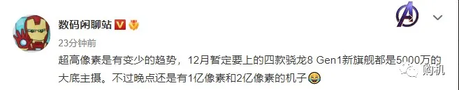高通骁龙|高通骁龙旗舰芯跑分首曝，将有4款旗舰机发布