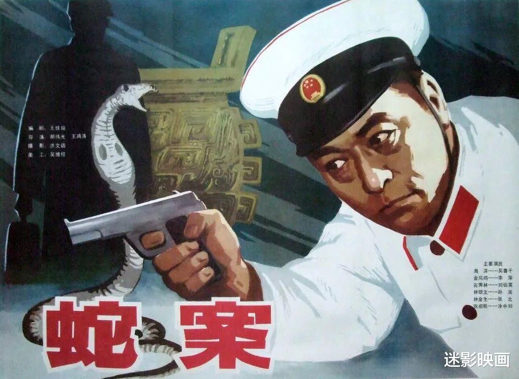 电影|36年前的功夫片，轰动一时的峨眉飞盗，当年引发争议，如今成经典