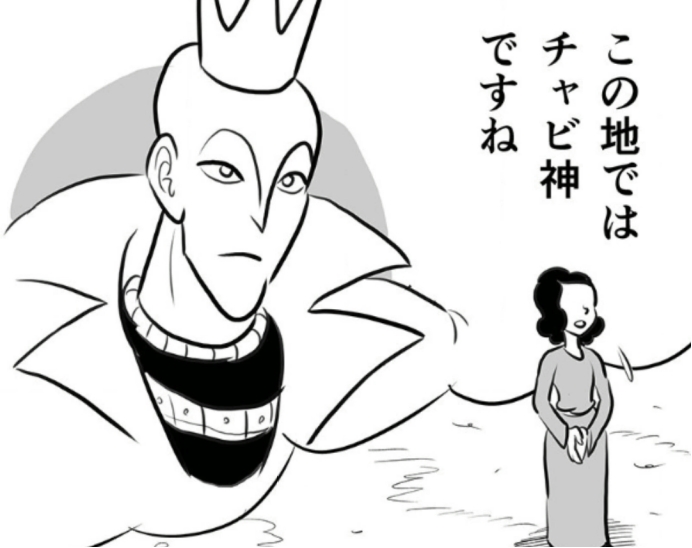 漫画|【苞米粒解说】国王排名漫画132-133话-波吉残疾的起因