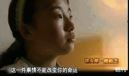 她刊|当年被迫退圈的「最丑谋女郎」，如今又杀回来了……