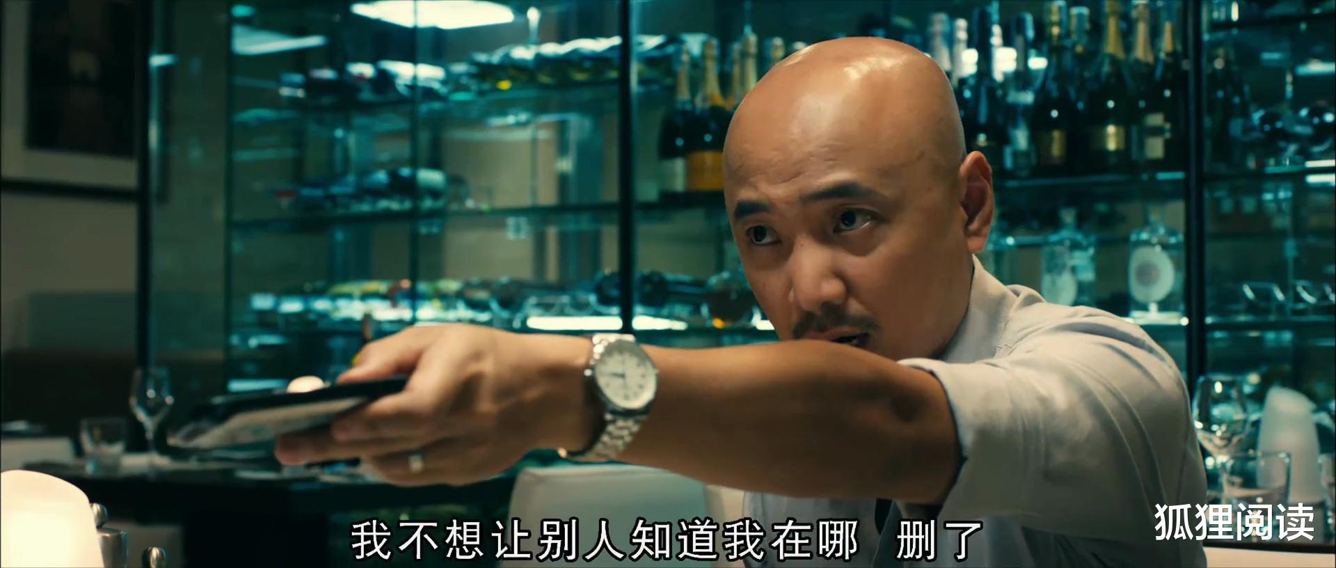 任嘉伦|深扒《泰囧》细思极恐的几个细节，会发现囧途是老周织的一个大网