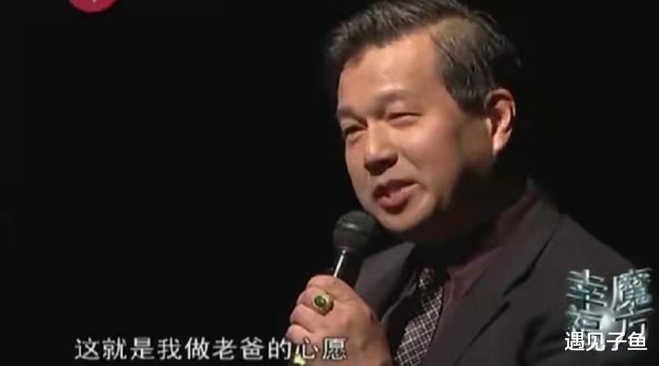 遇见子鱼|一个婚礼出现三个妈：亲妈、养母、继母谁有资格参加女儿的婚礼？