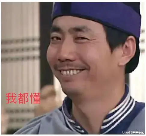 Liya的种草手记|女生可以憋多久没有男朋友?