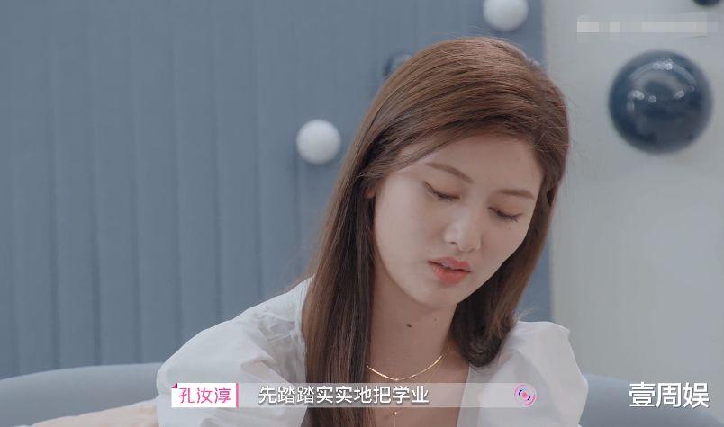 心动的信号第四季|心动的信号4：女4目的不纯，参加节目引热议，遭网友纷纷吐槽！